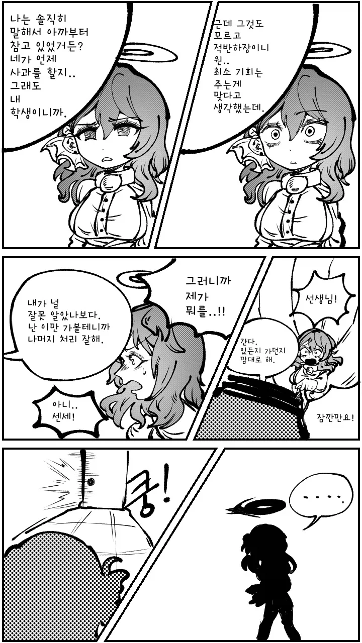 의외로 좋아하는 사람들이 많다고 하는 취향.jpg_8.webp