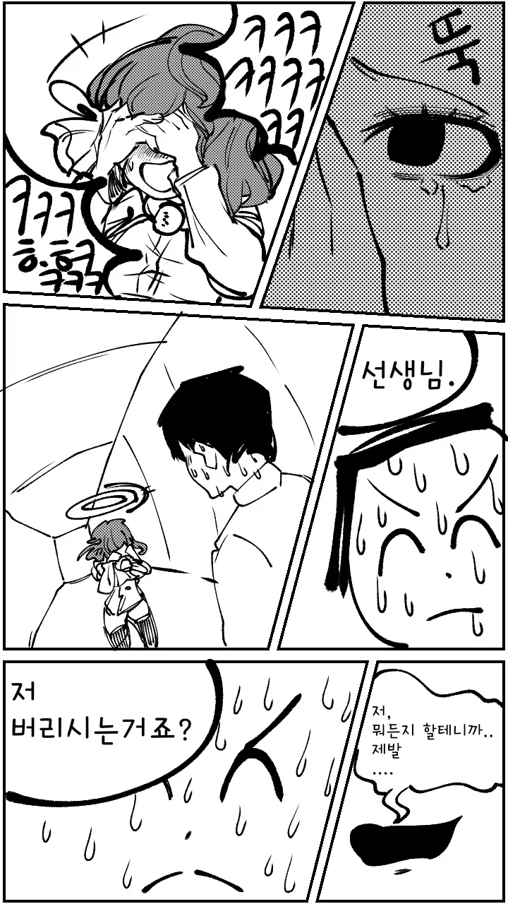 의외로 좋아하는 사람들이 많다고 하는 취향.jpg_22.webp