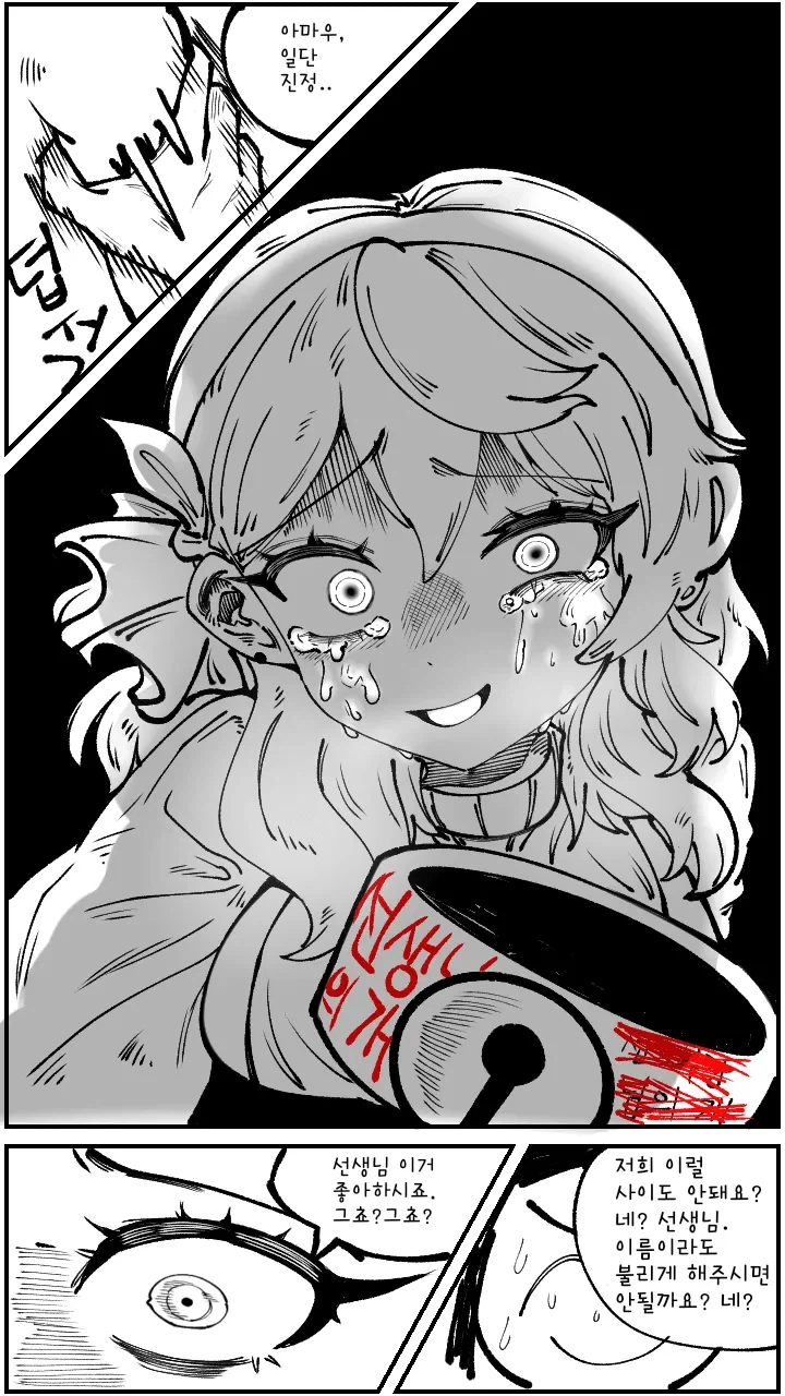 의외로 좋아하는 사람들이 많다고 하는 취향.jpg_23.webp