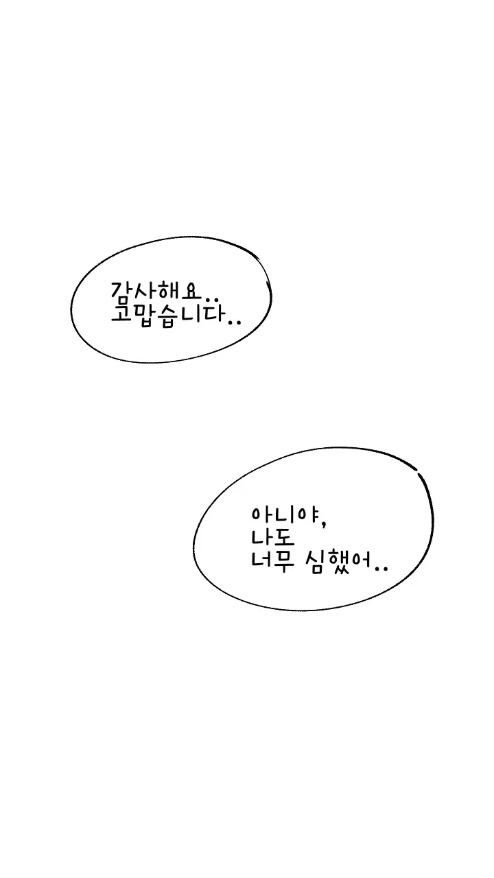 의외로 좋아하는 사람들이 많다고 하는 취향.jpg_25.webp