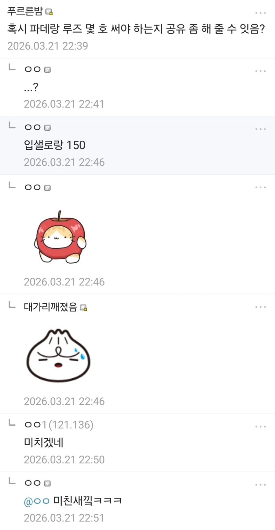 남자도 꾸며야 하는 이유.jpg_2.webp