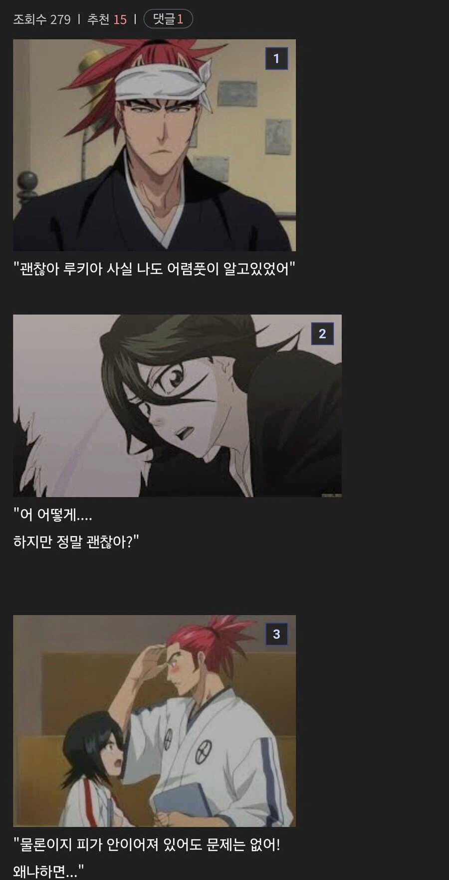 렌지, 사실 이치카는 네 딸이 아니야_1.webp