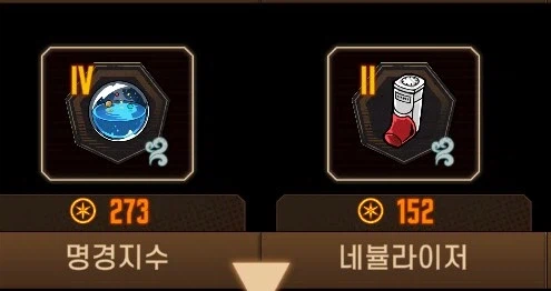 림버스 호흡 특_1.webp