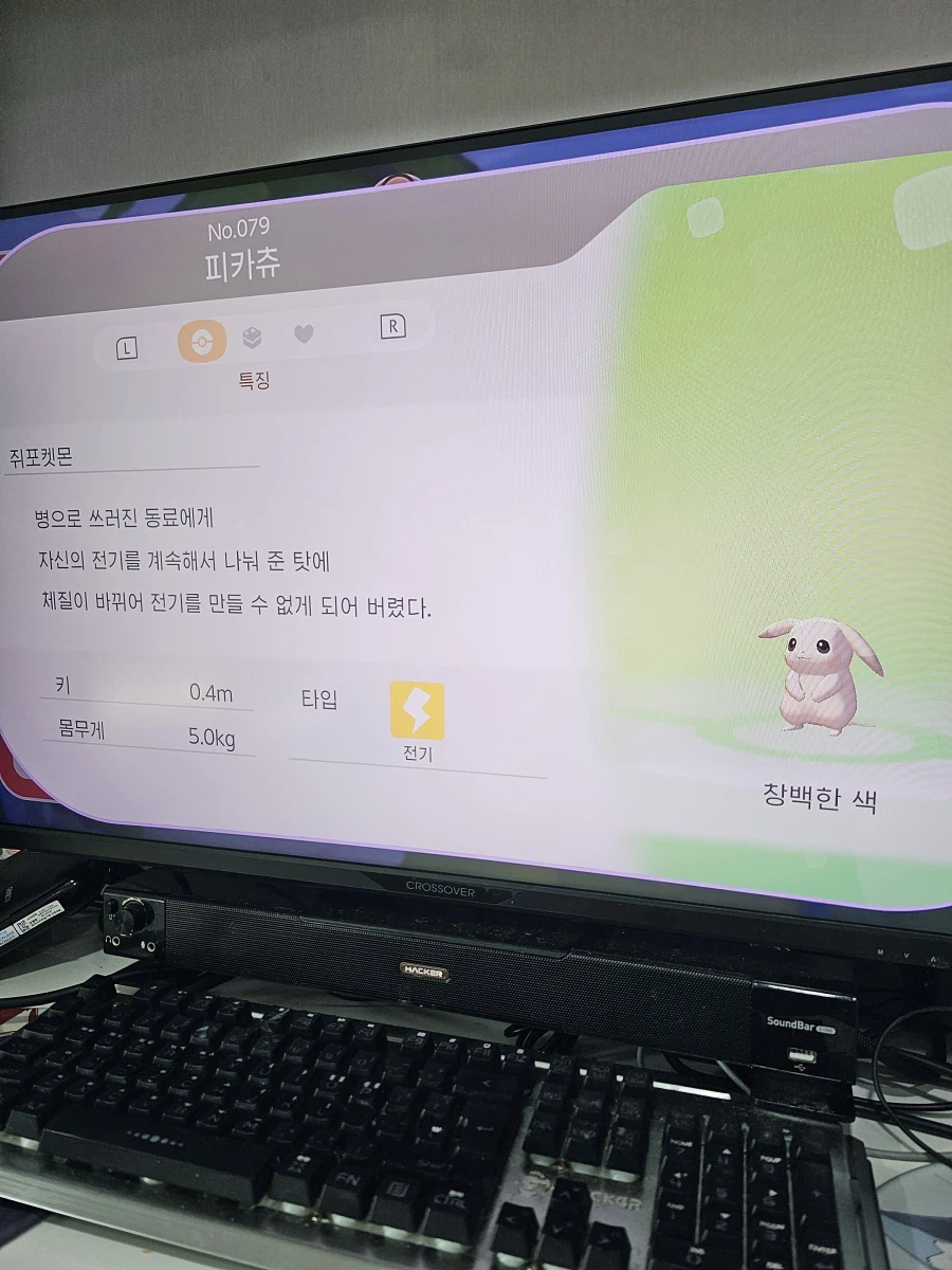 드디어 만났다_1.webp