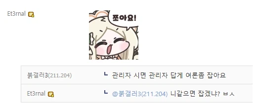 붉은사막갤 추천수 1위 글_2.webp