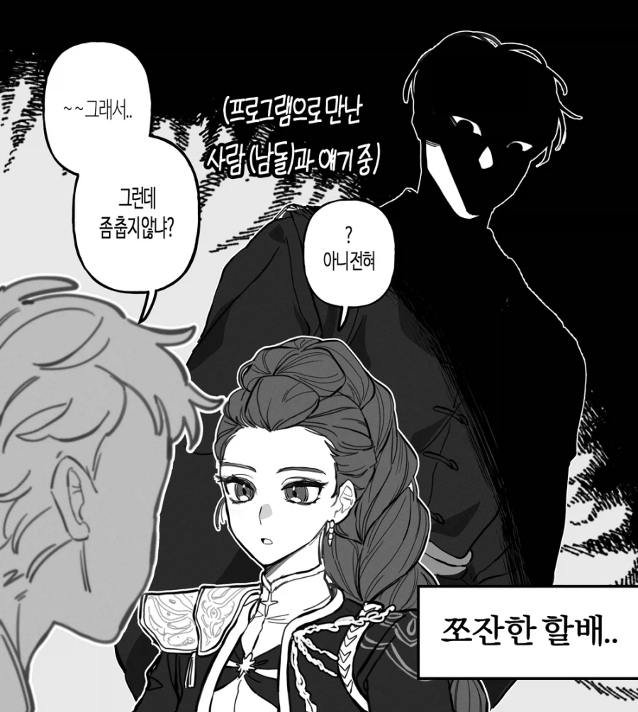 케데헌) 순애는 중요한거시야!!!!_2.webp