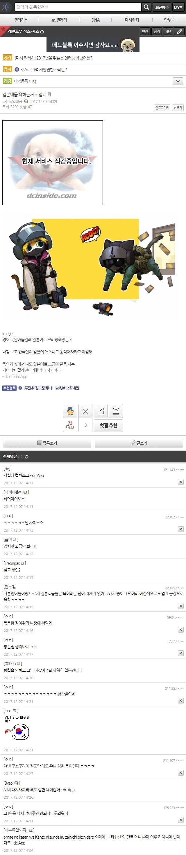 한국 매운맛에 GG치고 나감_1.webp