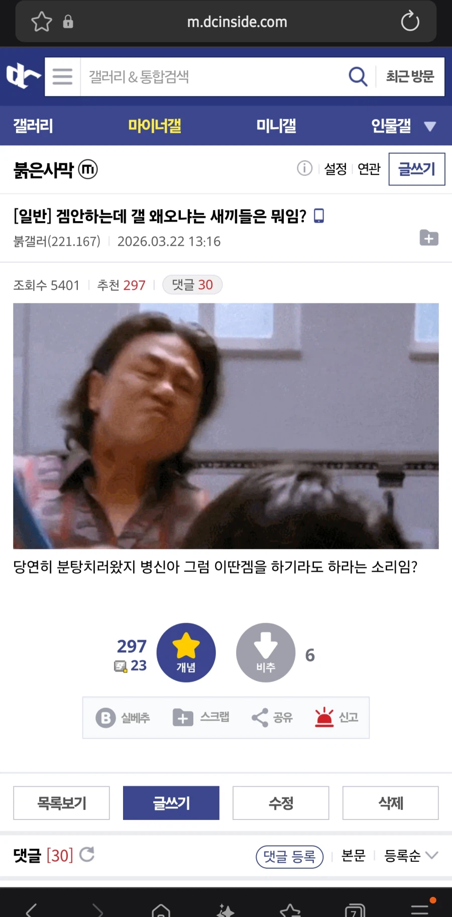 붉은 사막은 호연같은 겜이지?_2.webp