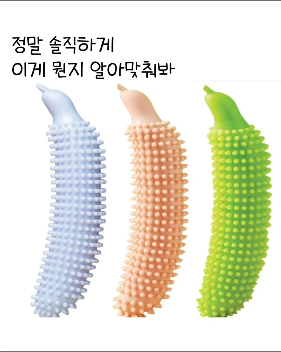 용도불명의 장난감_1.webp