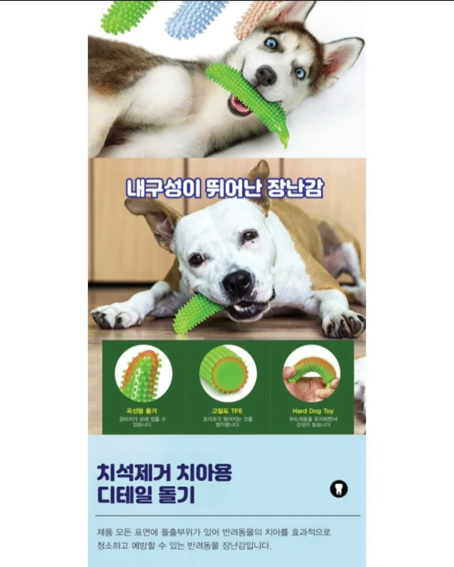 용도불명의 장난감_4.webp