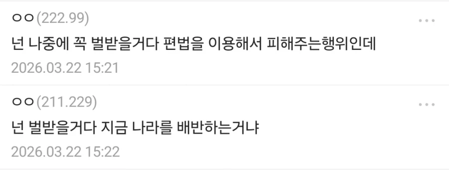 붉은사막) 환불 성공하면 받는 댓글_2.webp