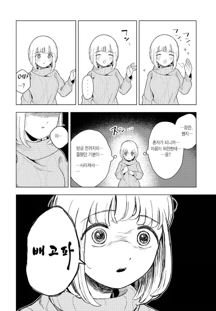 의외로 먹을만하다는 스피드 음식_1.webp