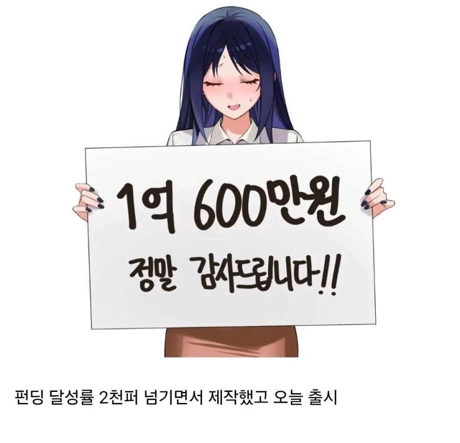 국내 최초 이혼녀 미연시_2.webp