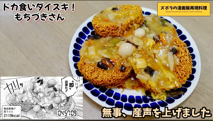 의외로 먹을만하다는 스피드 음식_6.webp