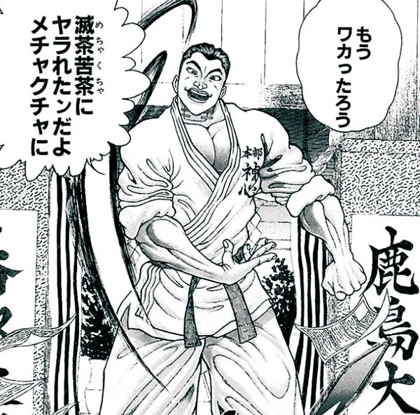 일본에 관광 온 늙은 외국인 하나 조질려고 하던 일본 조직_3.webp