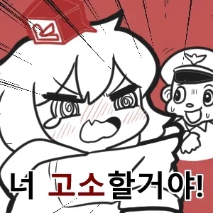 붉은사막) ???: 감히 환불받는다!?_1.webp