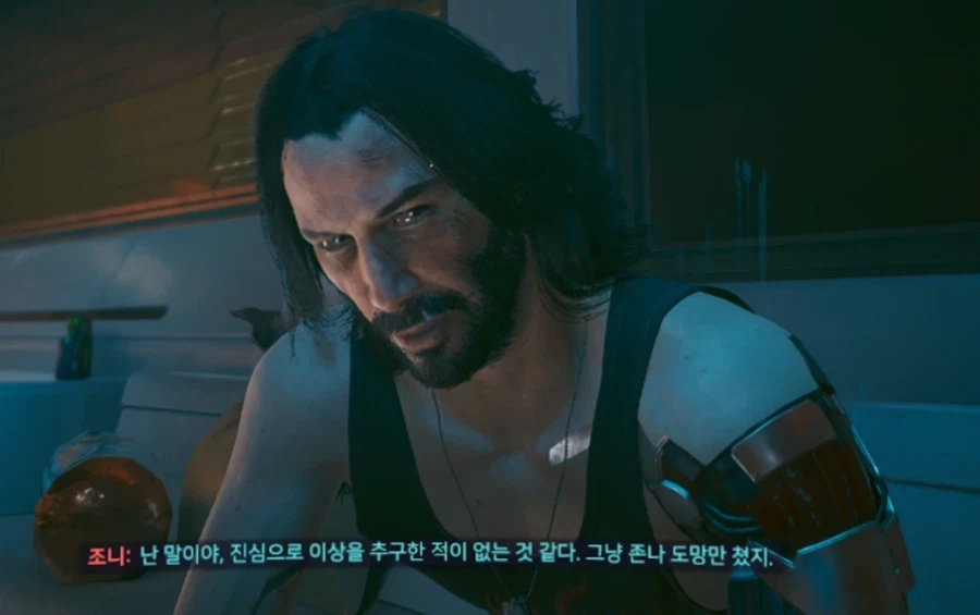 사펑)자아성찰 오지는 조니_3.webp