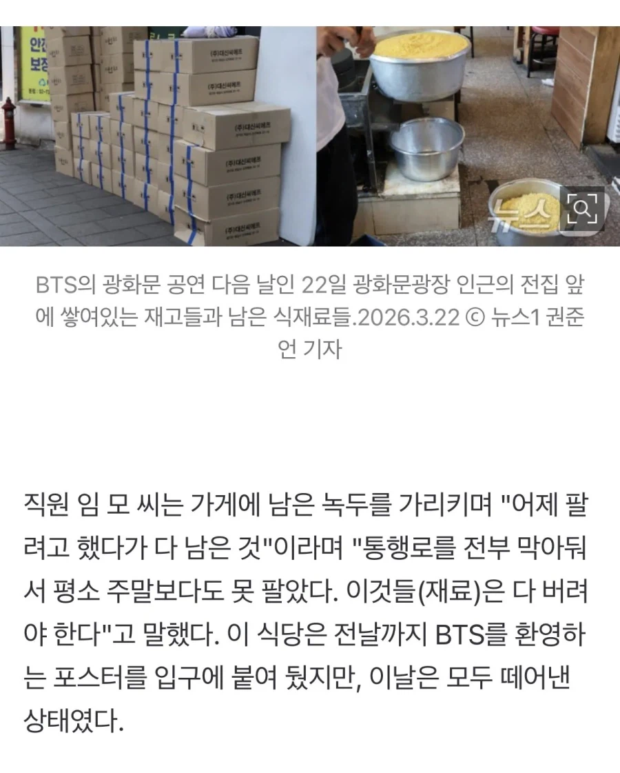 예측 실패.jpg_1.webp