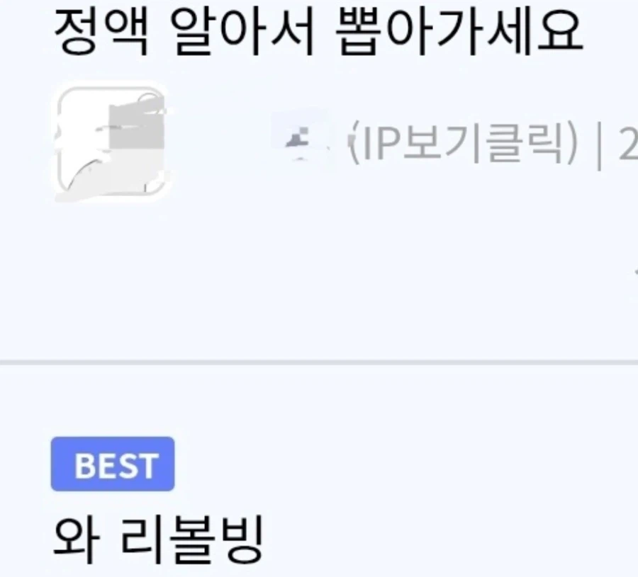 정액제) 살레 선생의 쥬지 돌려막기_7.webp