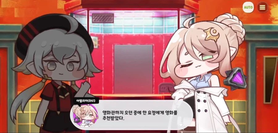 트릭컬) r41 리뉴아 실장에 관해서.jpg_2.webp