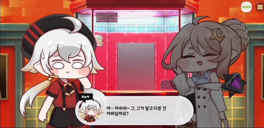 트릭컬) r41 리뉴아 실장에 관해서.jpg_4.webp