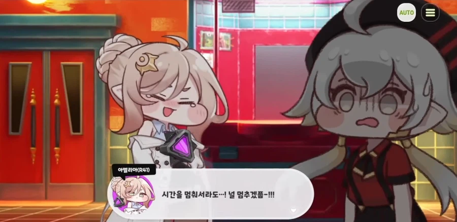 트릭컬) r41 리뉴아 실장에 관해서.jpg_7.webp