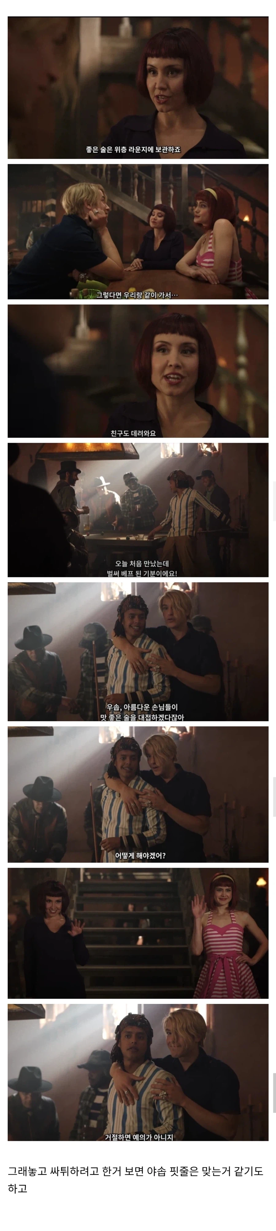 원피스 드라마의 장점_2.webp