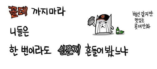 롯데, 사직 2만 관중 앞 한화 10-6 격파→1위 매직넘버