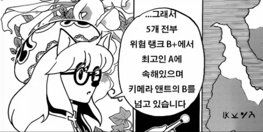 헌터헌터)에서 잘잡힌 밸런스_2.webp