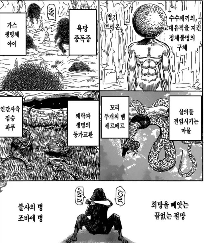 헌터헌터)에서 잘잡힌 밸런스_3.webp