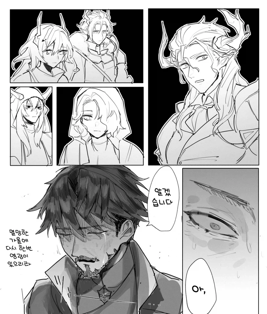 망국의 병사를 억지로..._2.webp