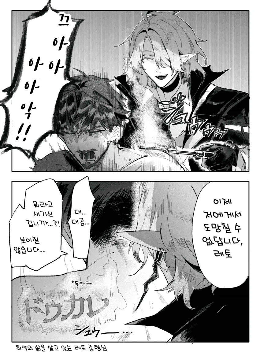 망국의 병사를 억지로..._4.webp