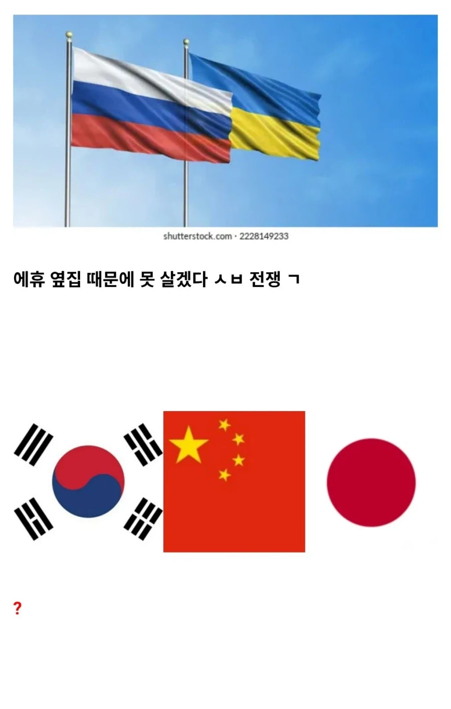 에겐 동북아_2.webp