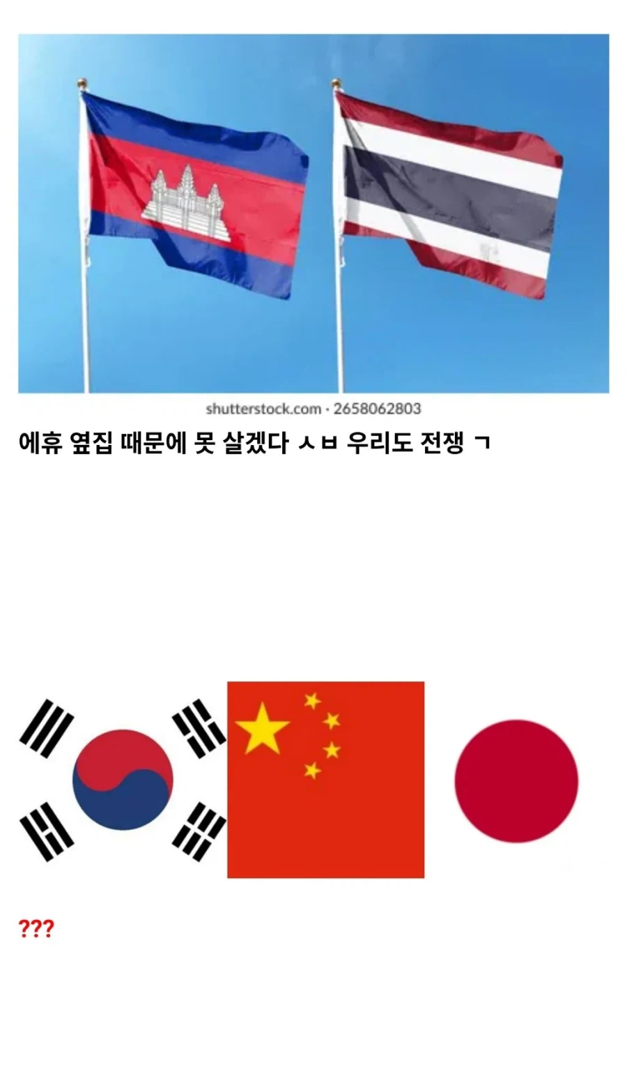 에겐 동북아_3.webp