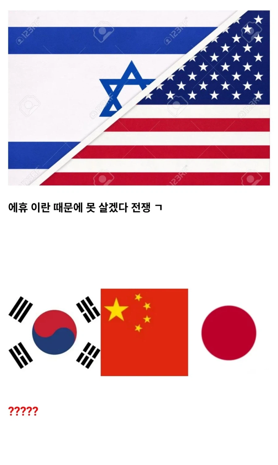 에겐 동북아_4.webp