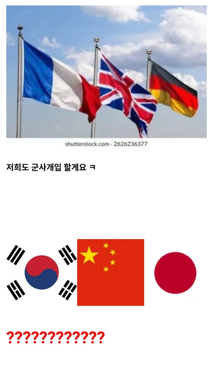 에겐 동북아_6.webp