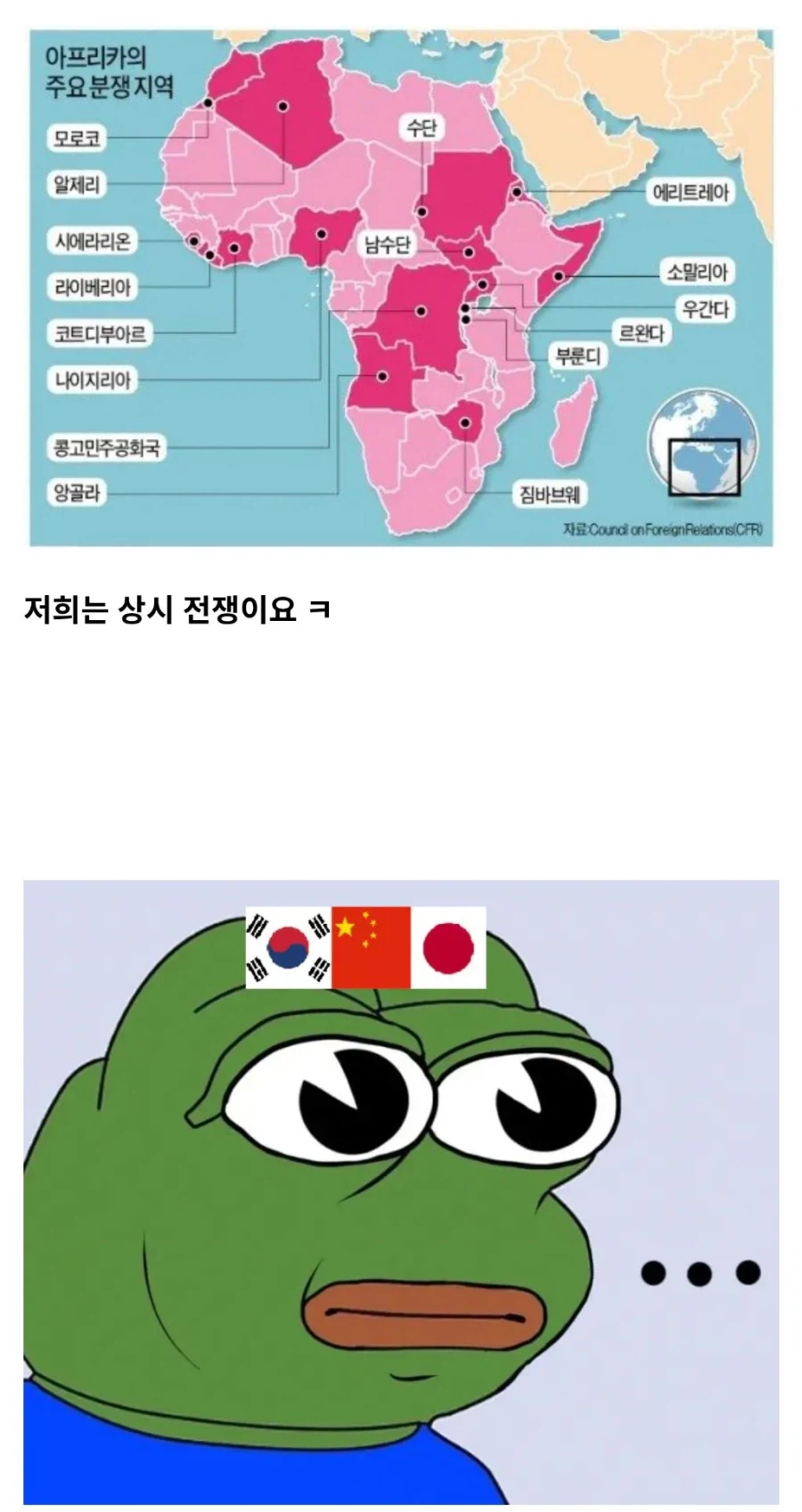 에겐 동북아_7.webp