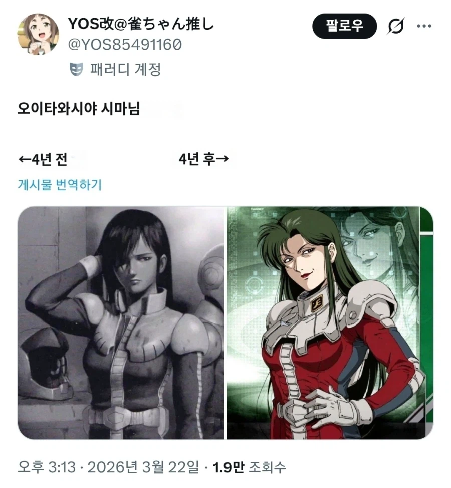 4년 동안 부하들 아다를 다 떼준 함장님_1.webp