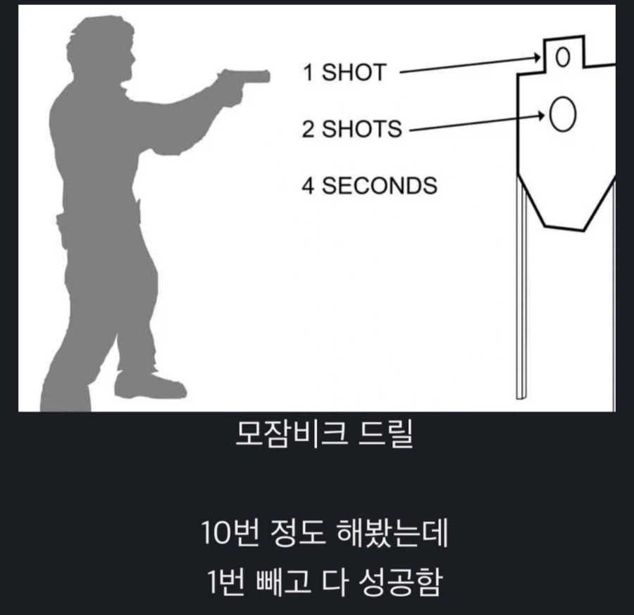 길빵을 막는 훌륭한 방법_1.webp