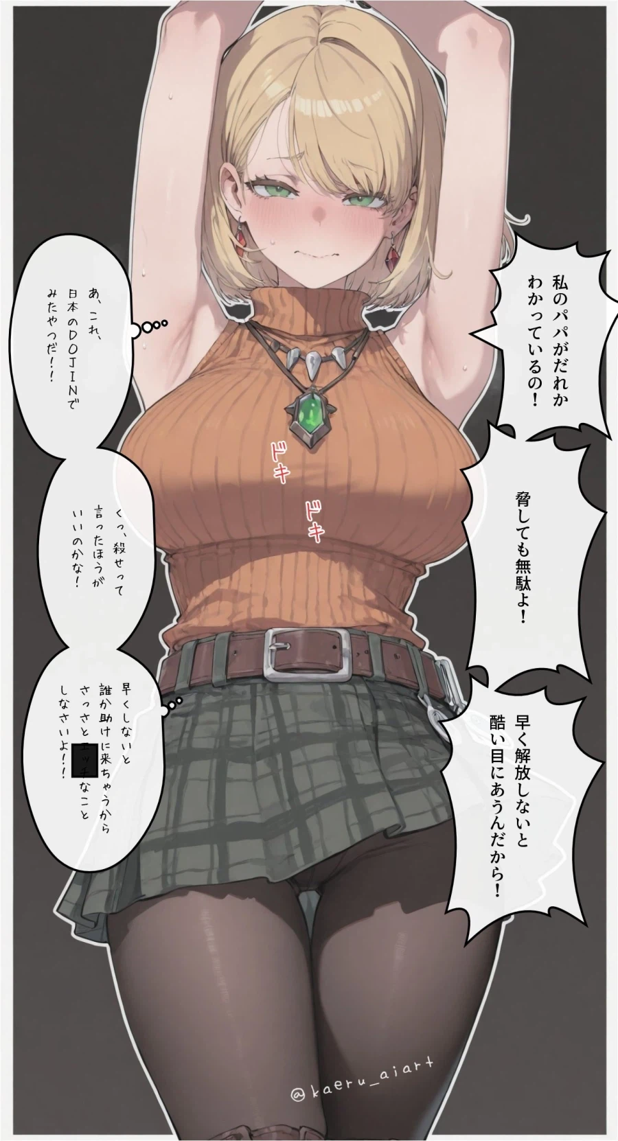 바하 김레온이 얼마나 대단한지 알수있는 점_3.webp