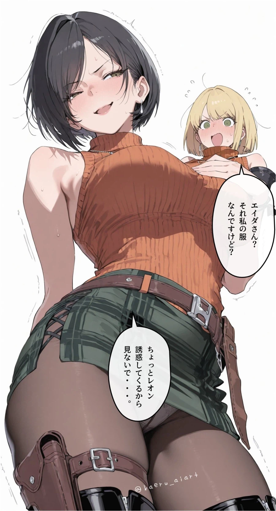 바하 김레온이 얼마나 대단한지 알수있는 점_5.webp