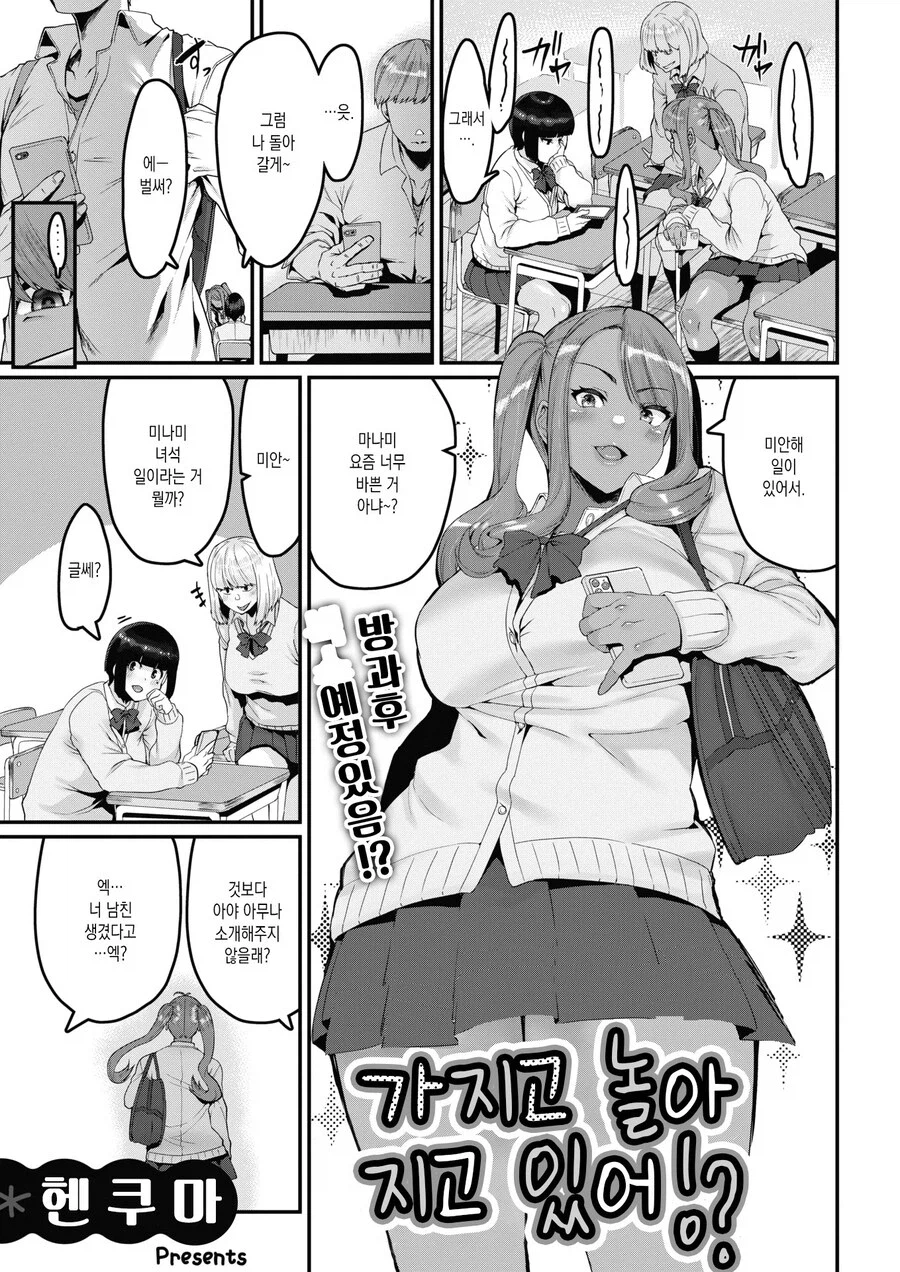 어울리는 순애커플_1.webp