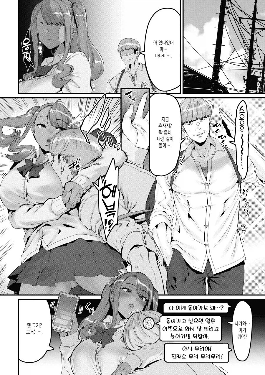 어울리는 순애커플_2.webp