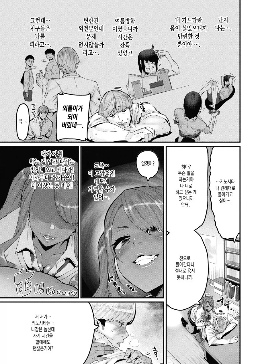 어울리는 순애커플_5.webp