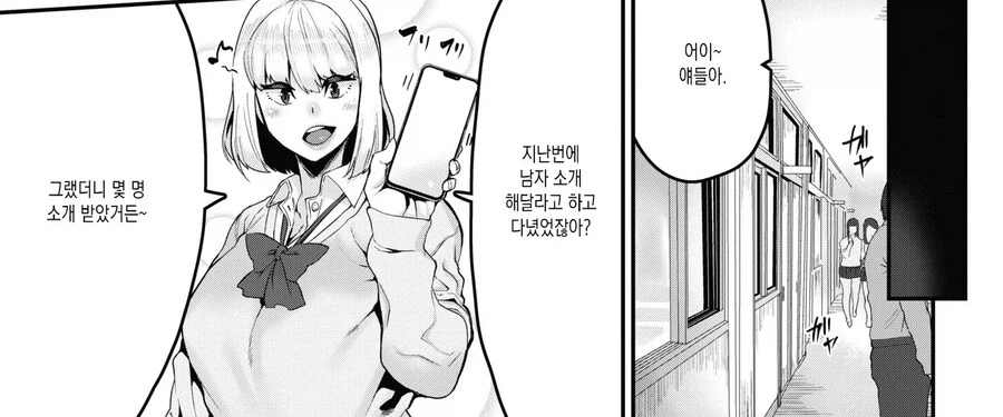 어울리는 순애커플_7.webp