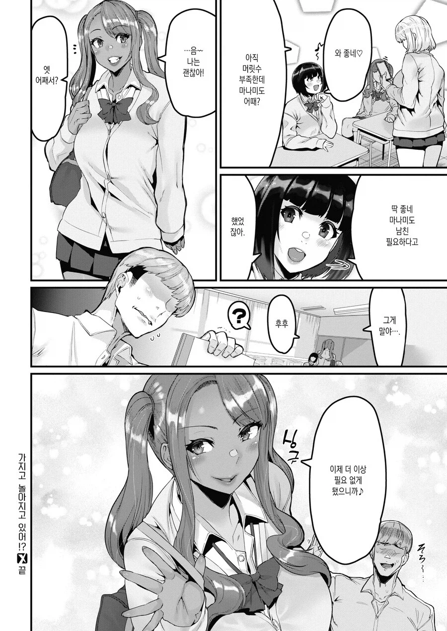 어울리는 순애커플_8.webp