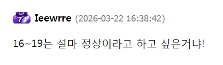 의외로 세부적인 로리콘의 기준_2.webp