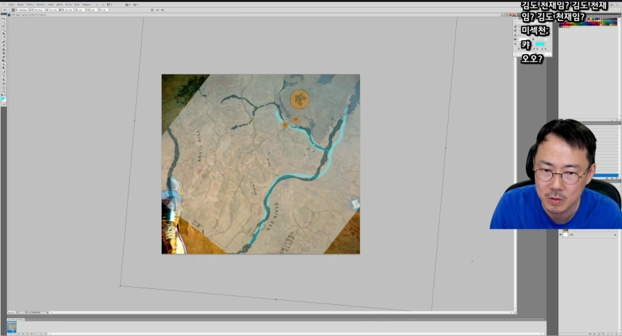 붉은사막) 이렇게 까지 해야되나 (김도)_1.webp