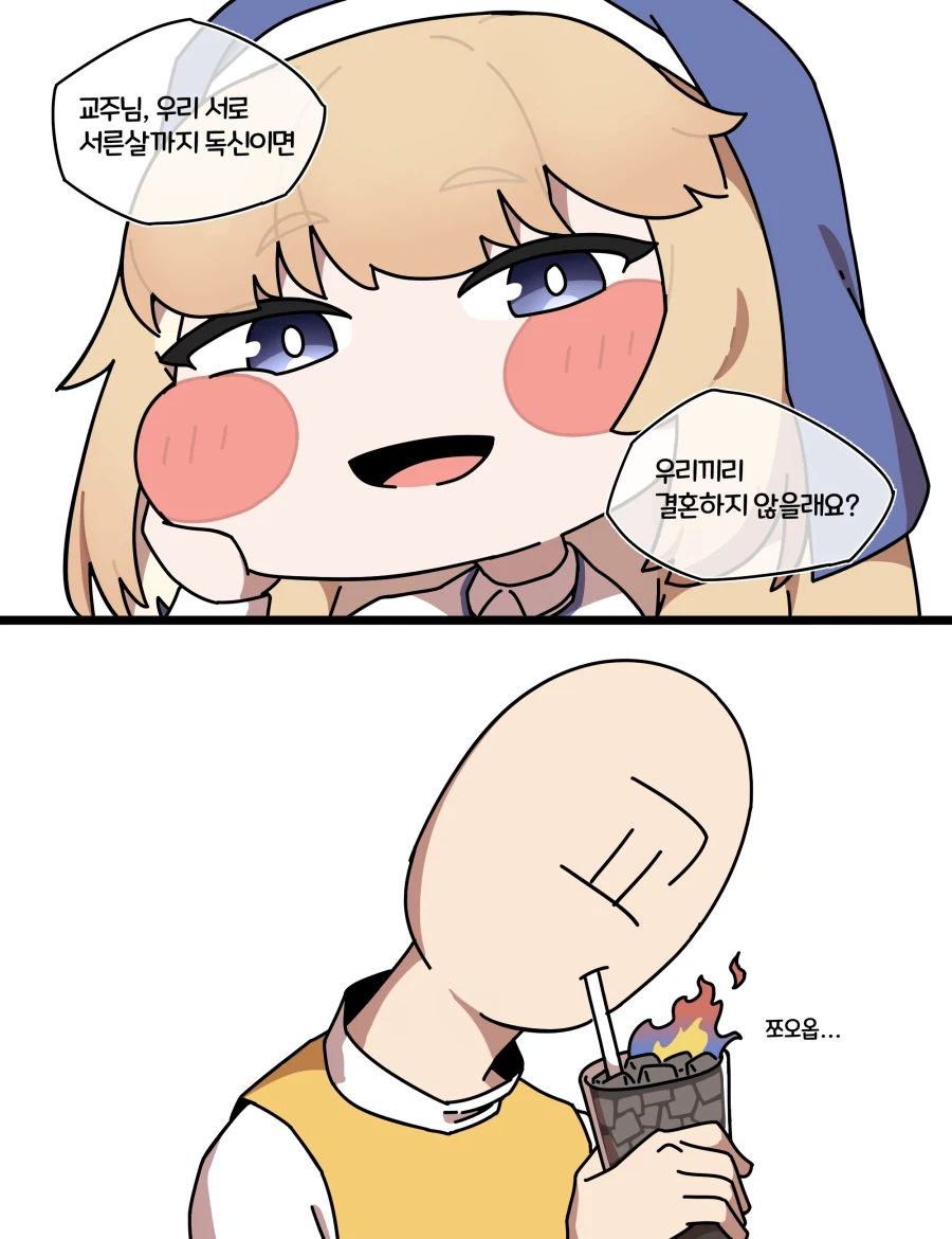 30살까지 독신이면 결혼하기.jpg_1.webp