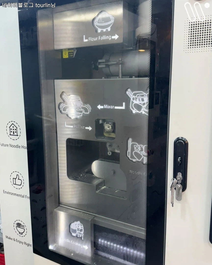 로봇 중국집도 있다고 함_2.webp